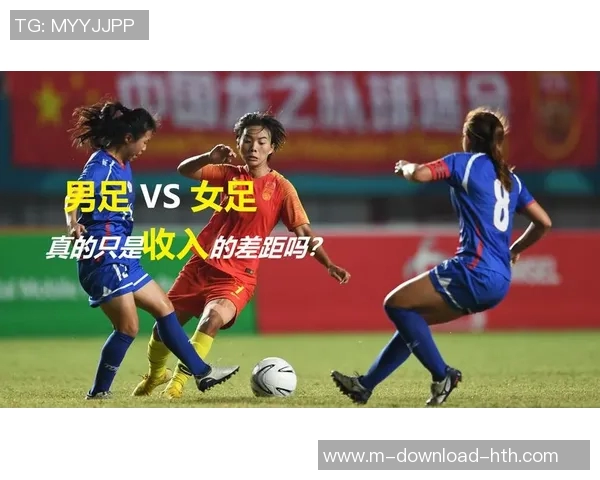 中国女足与中国男足的较量谁将为国争光展现实力与风采 中国女足与中国男足的较量谁将为国争光展现实力与风采