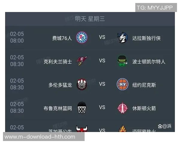 凯尔特人对阵公牛的赛程安排及比赛精彩看点分析